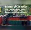 Online Railway Ticket Purchasing Facility Introduced for Passengers